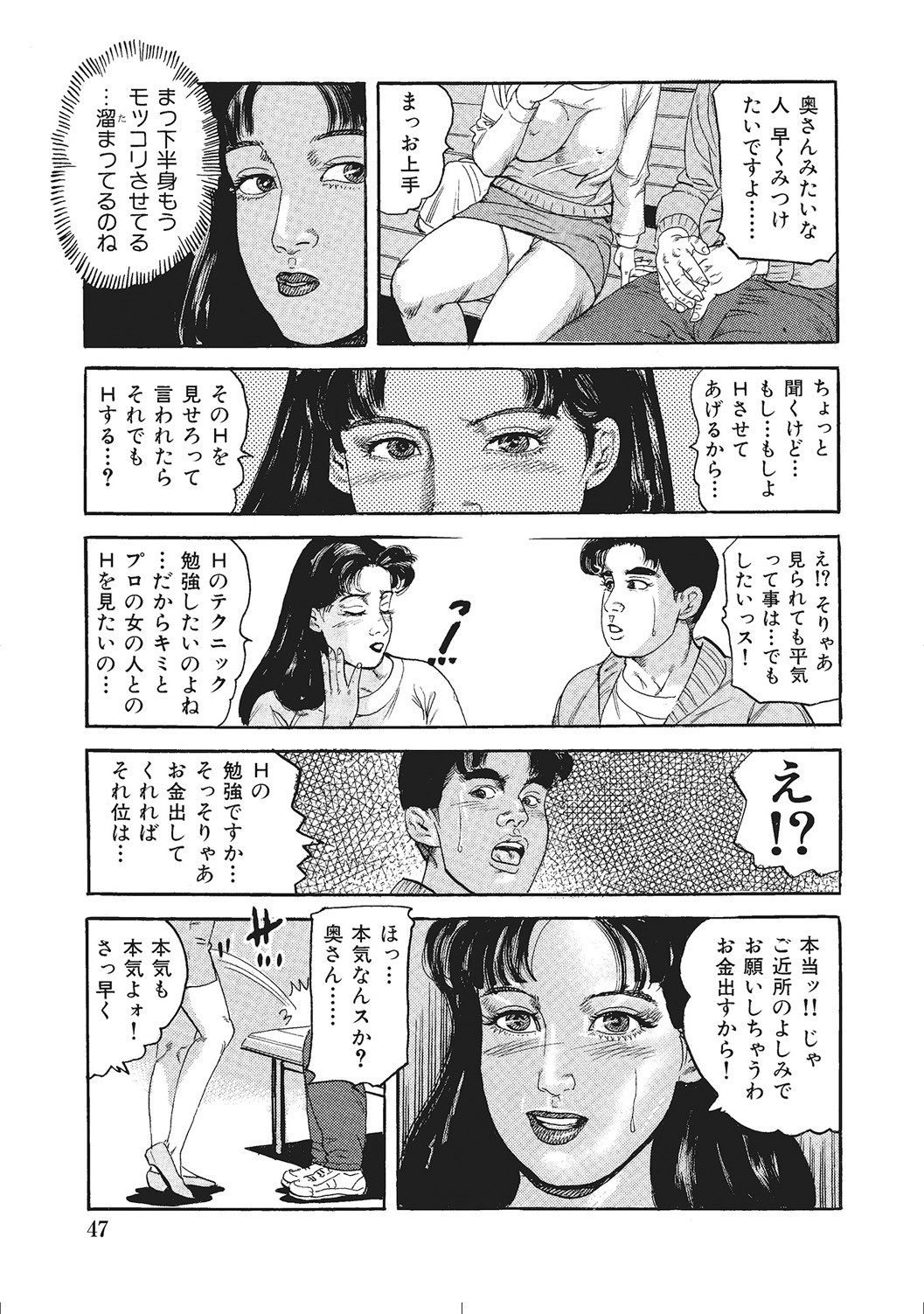Page 46