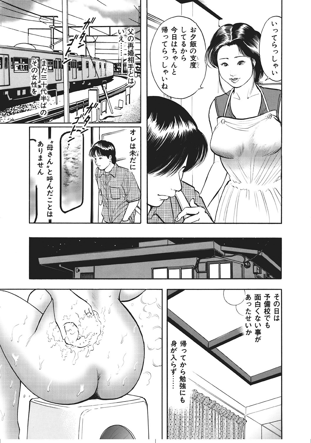 Page 66