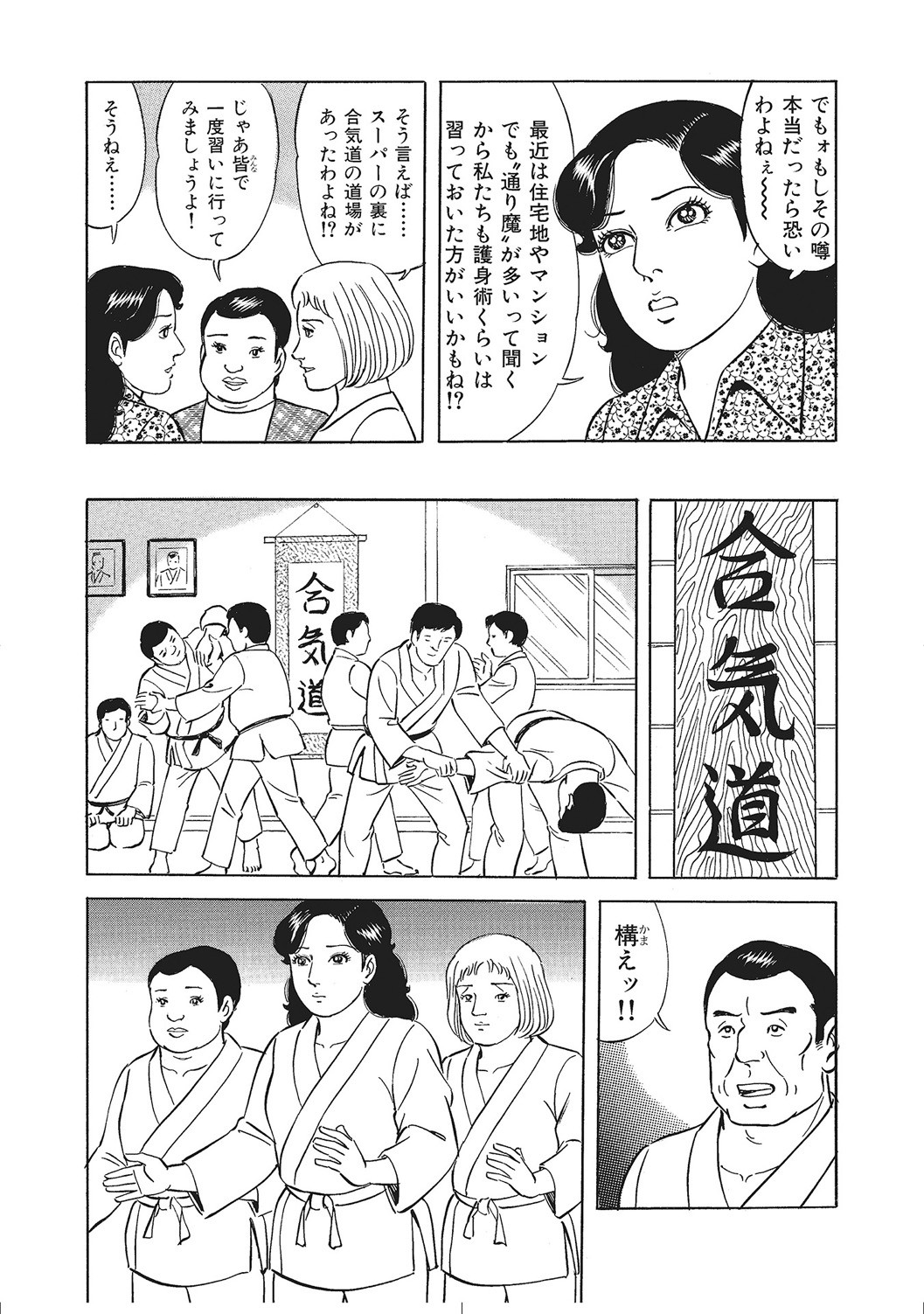 Page 82