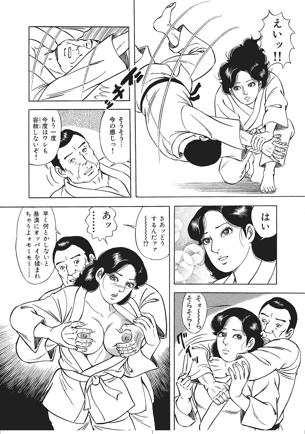 Page 86