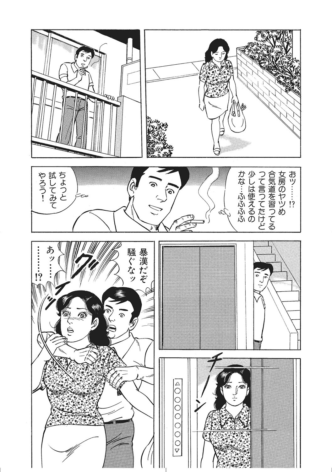 Page 94