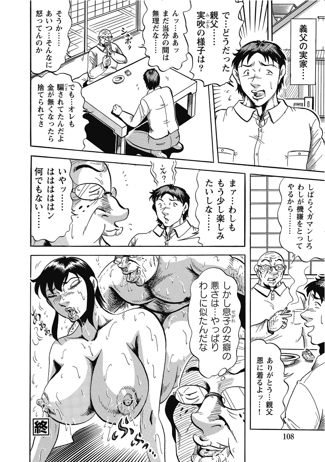 Page 107