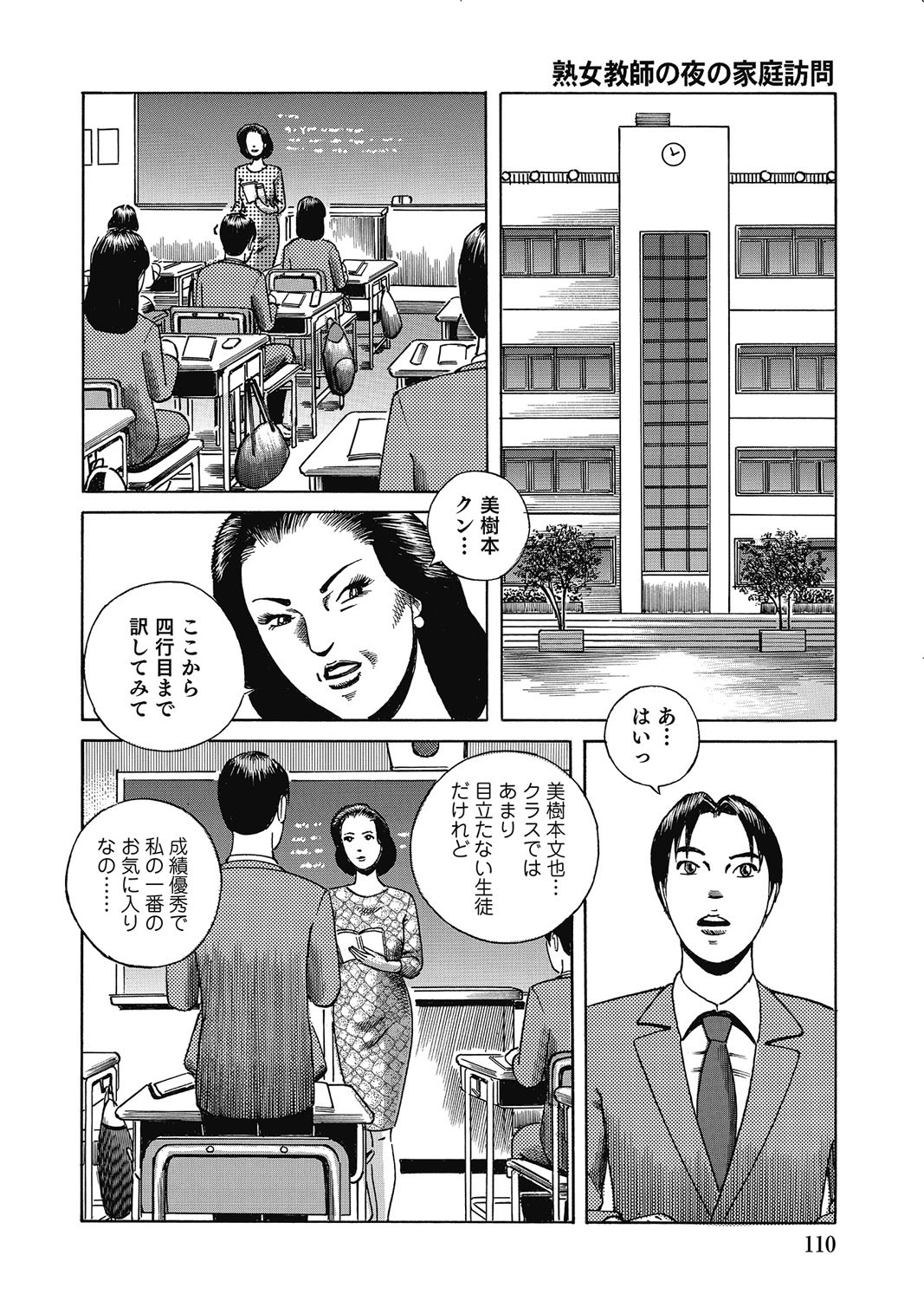 Page 109