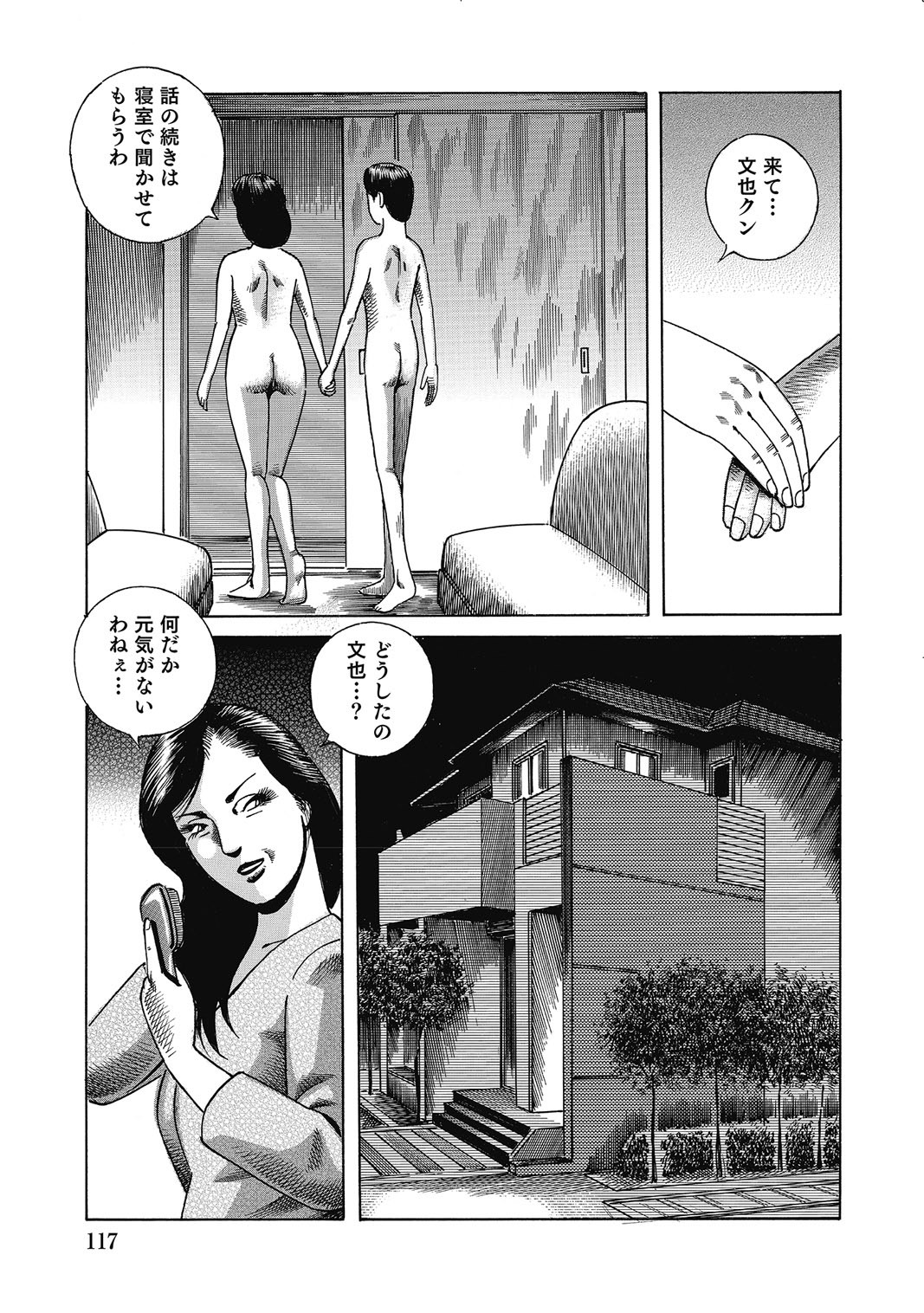 Page 116