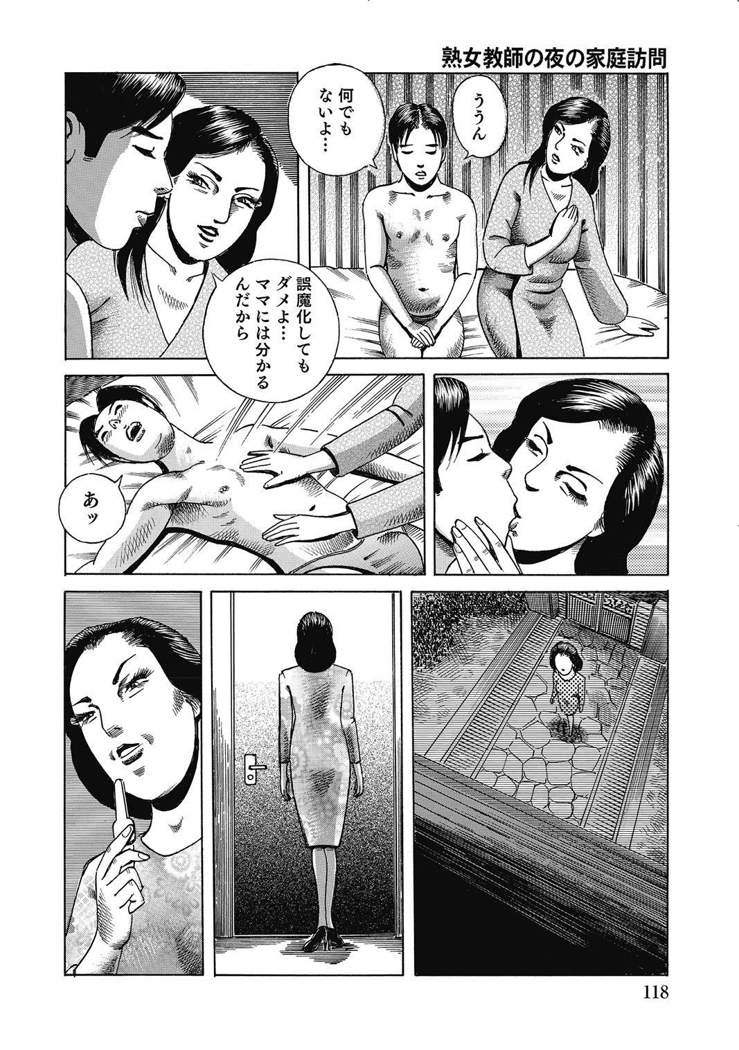 Page 117