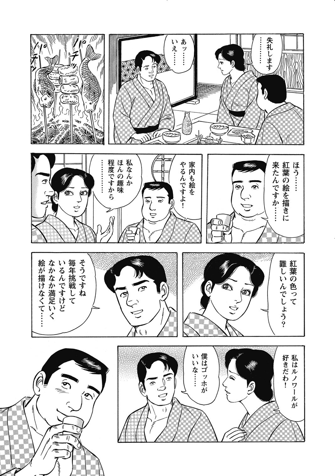 Page 134