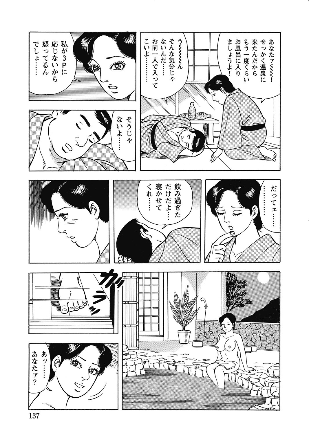 Page 136