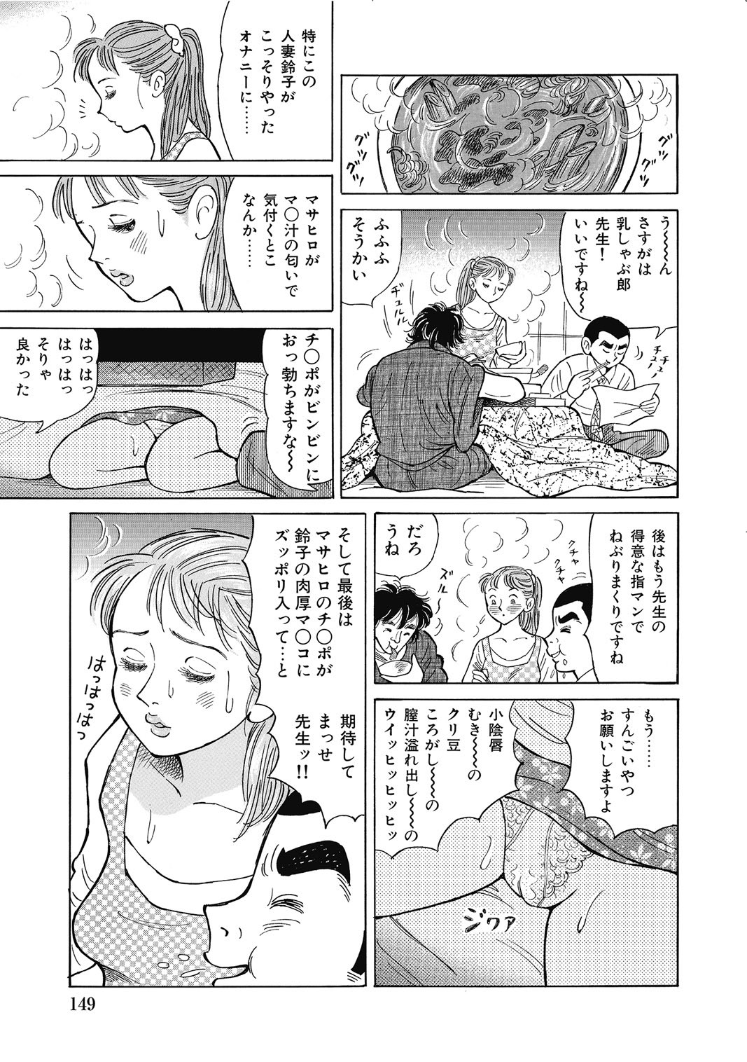 Page 148