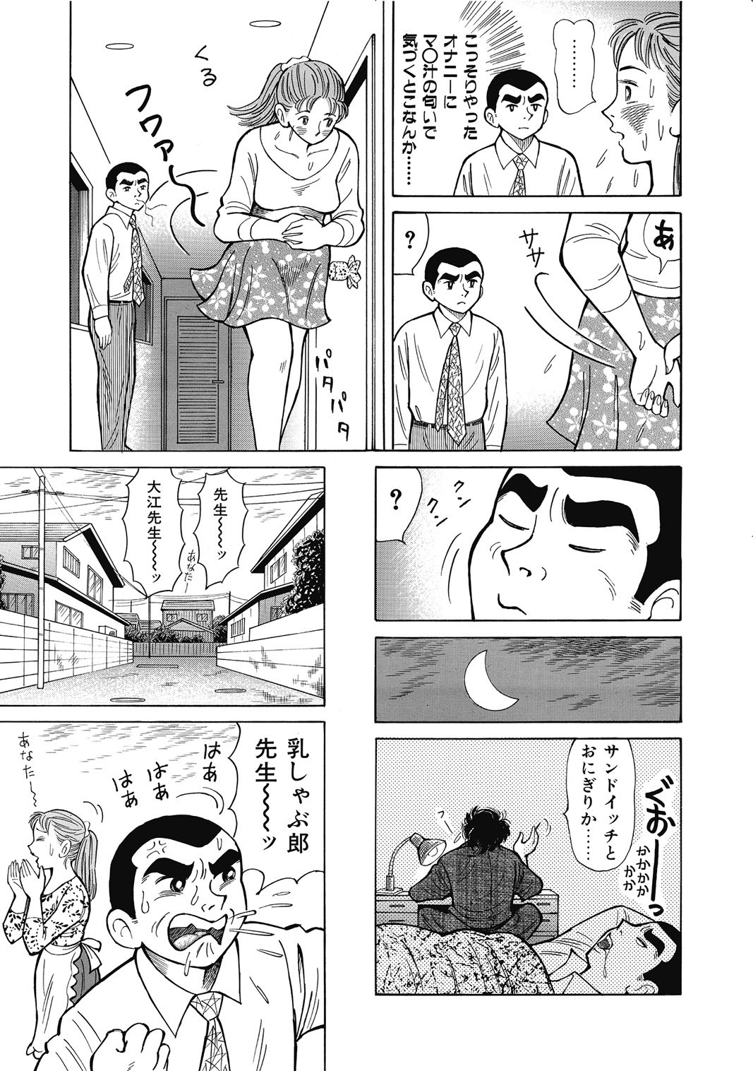 Page 152