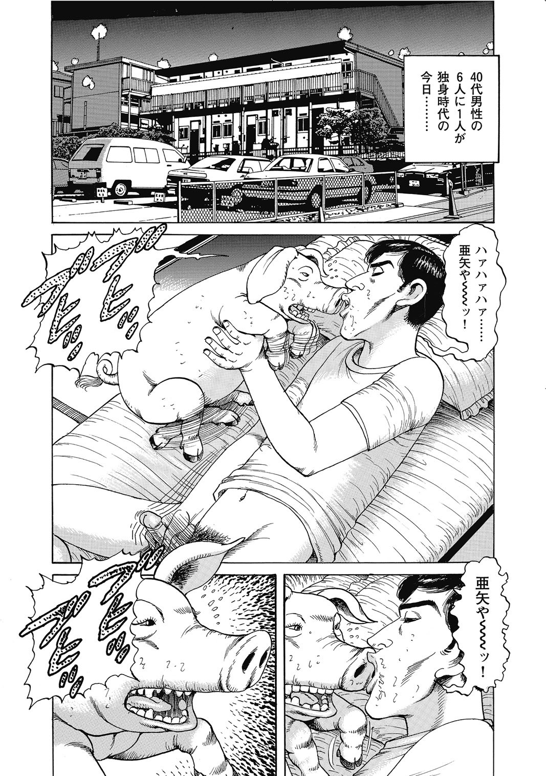 Page 163