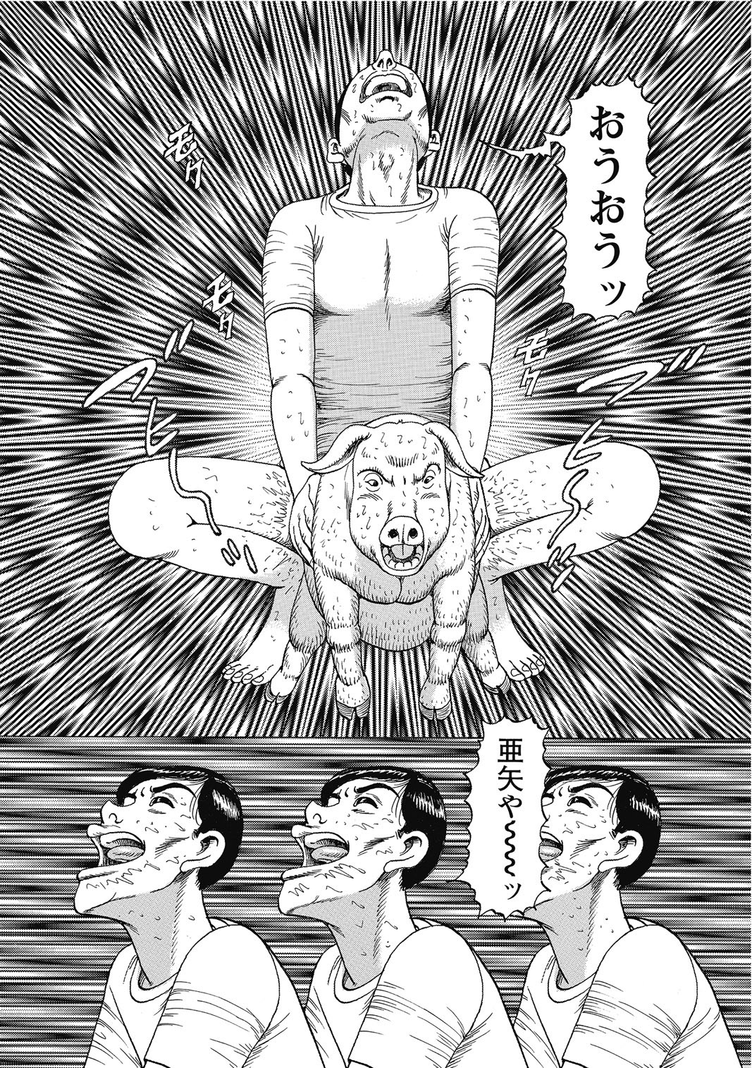 Page 165
