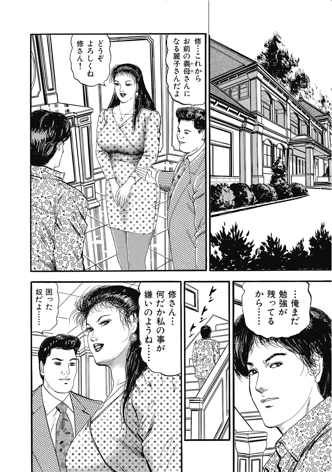 Page 183