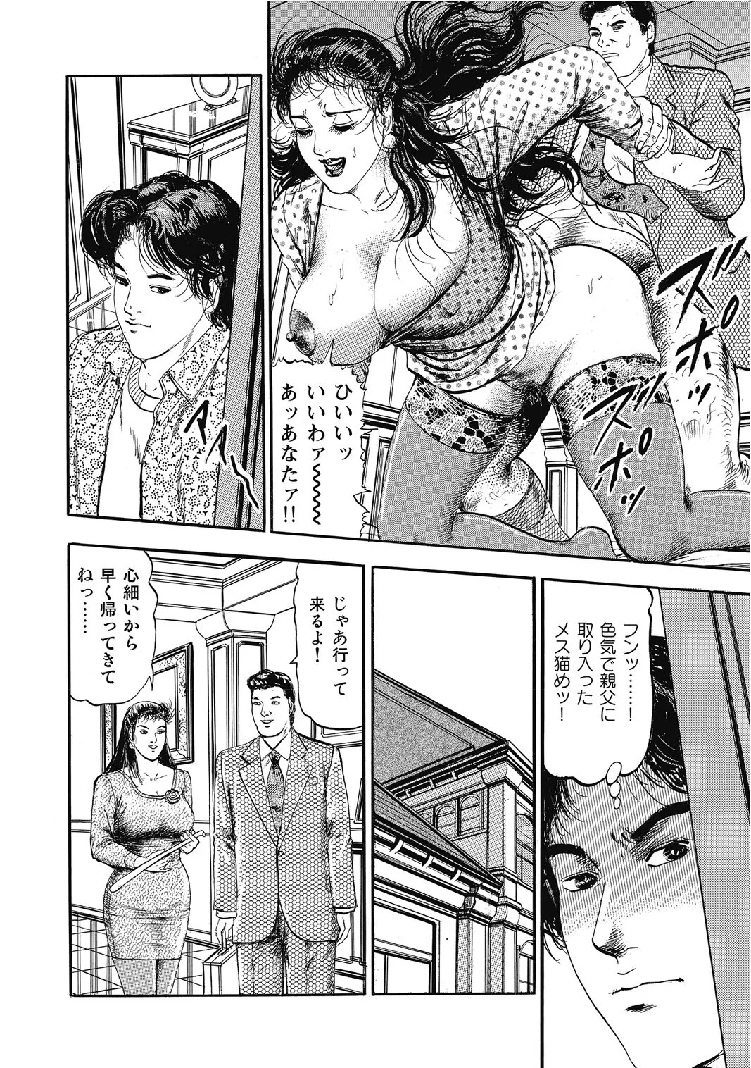 Page 185