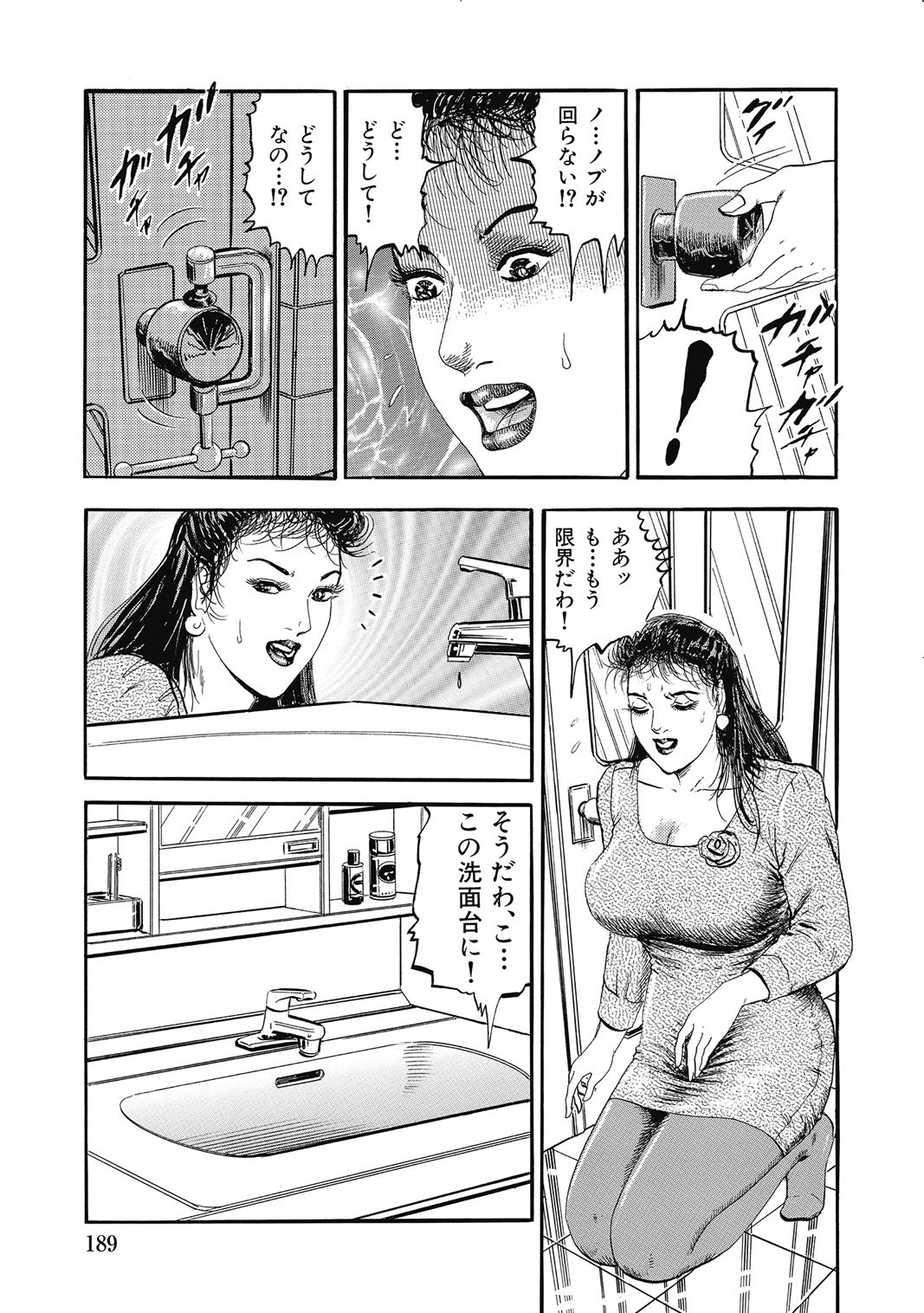 Page 188