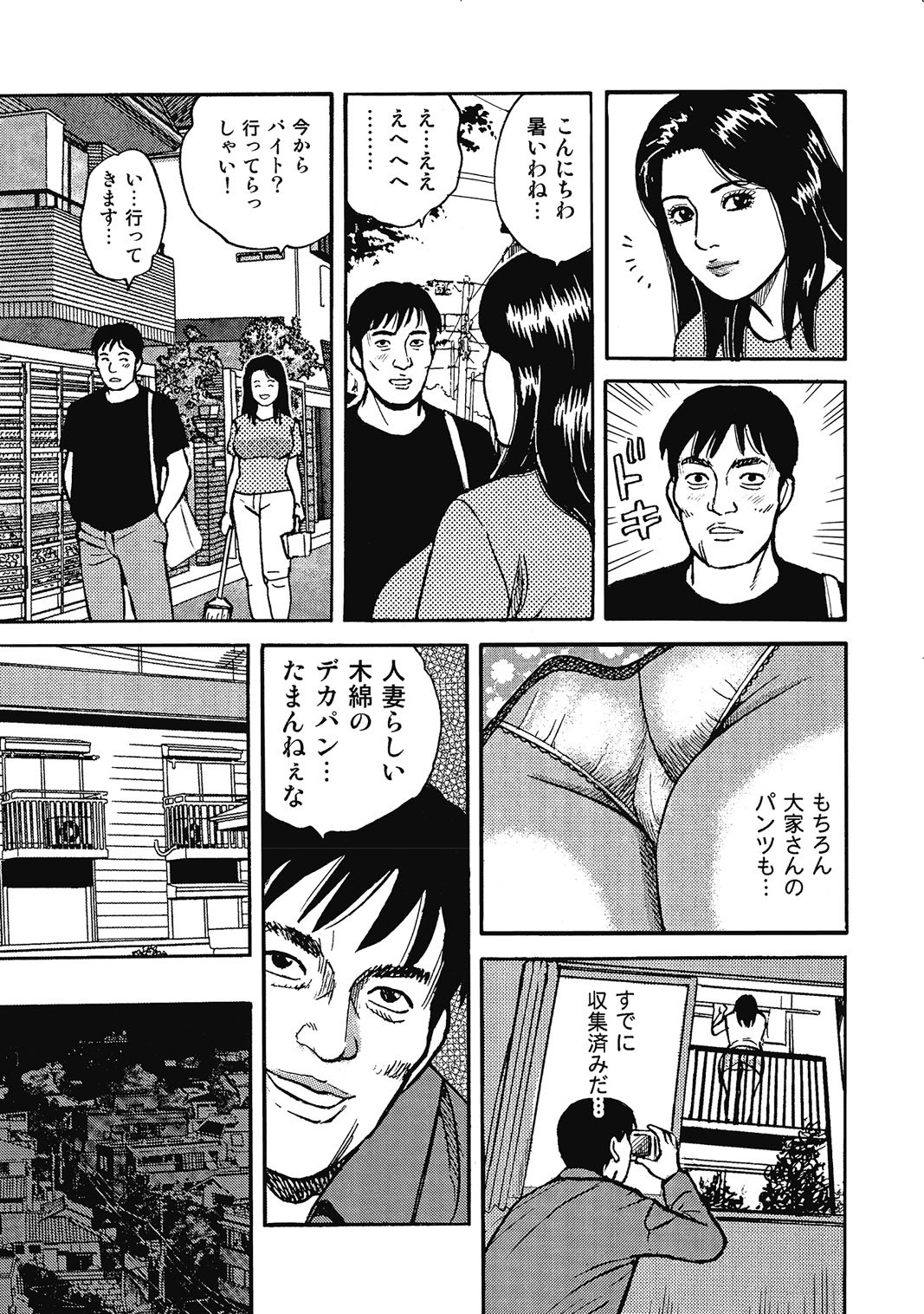 Page 200