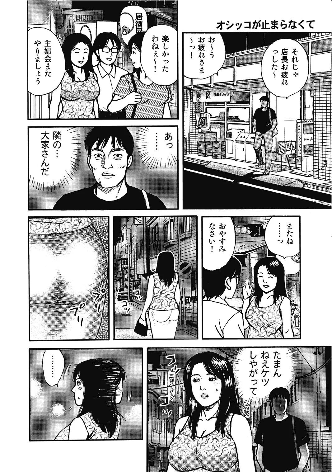 Page 201