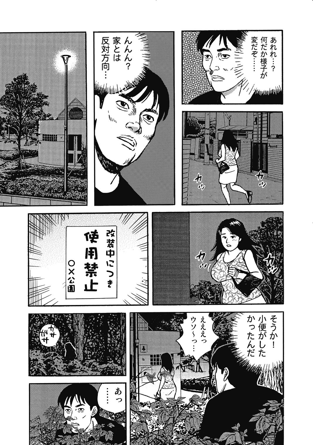 Page 202