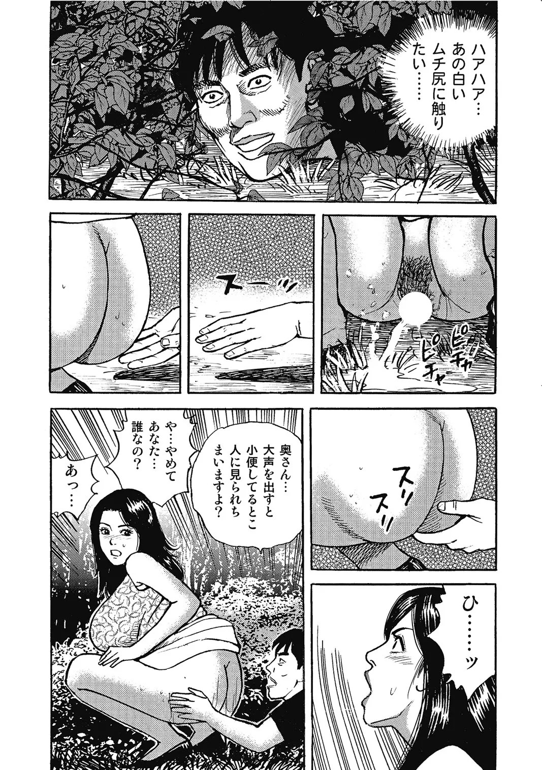 Page 204