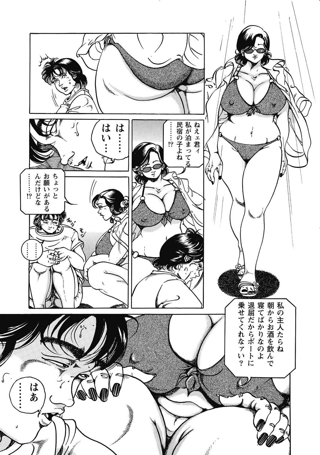 Page 218