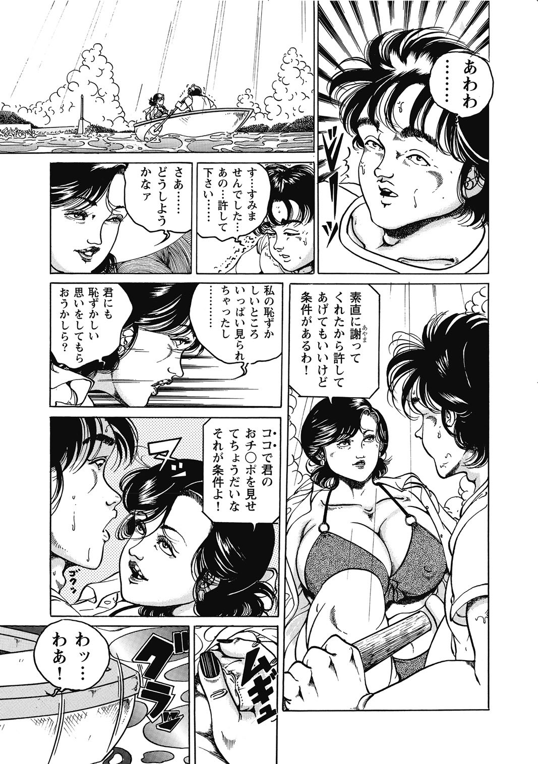 Page 220
