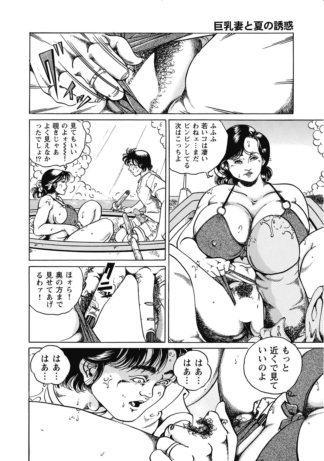 Page 223