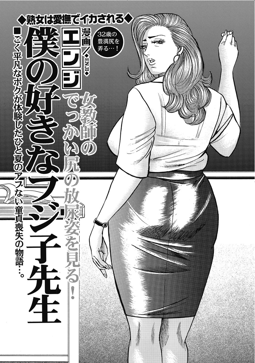 Page 228