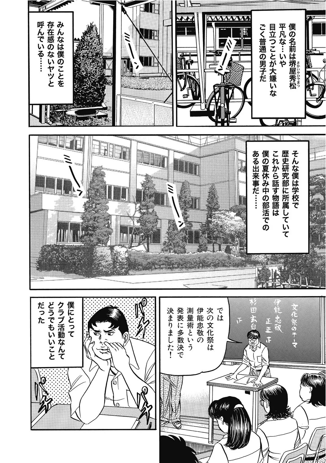 Page 229