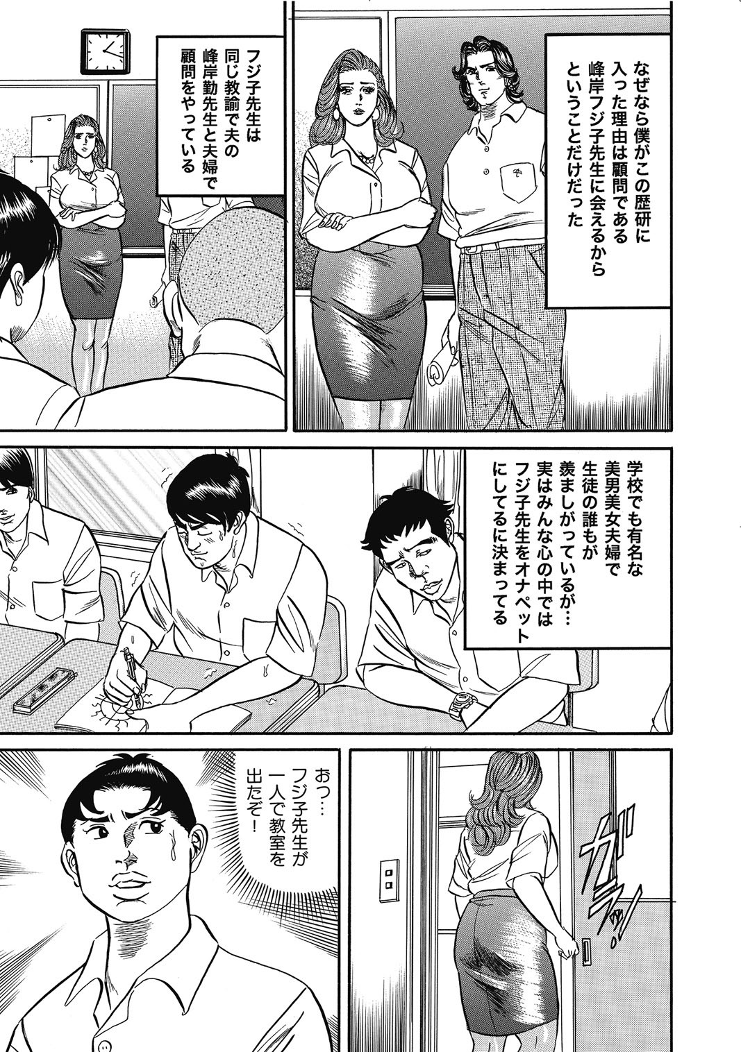 Page 230