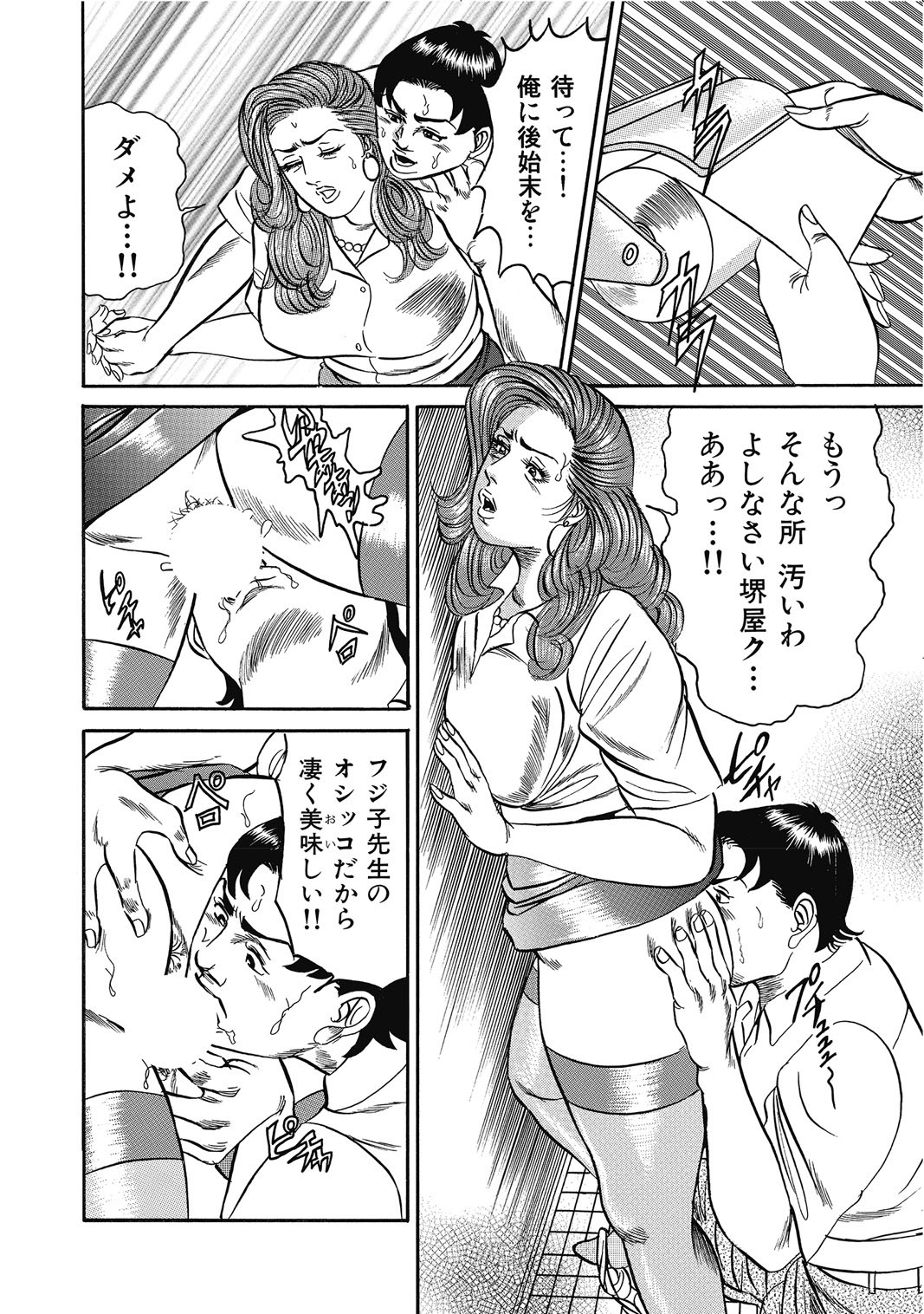 Page 235
