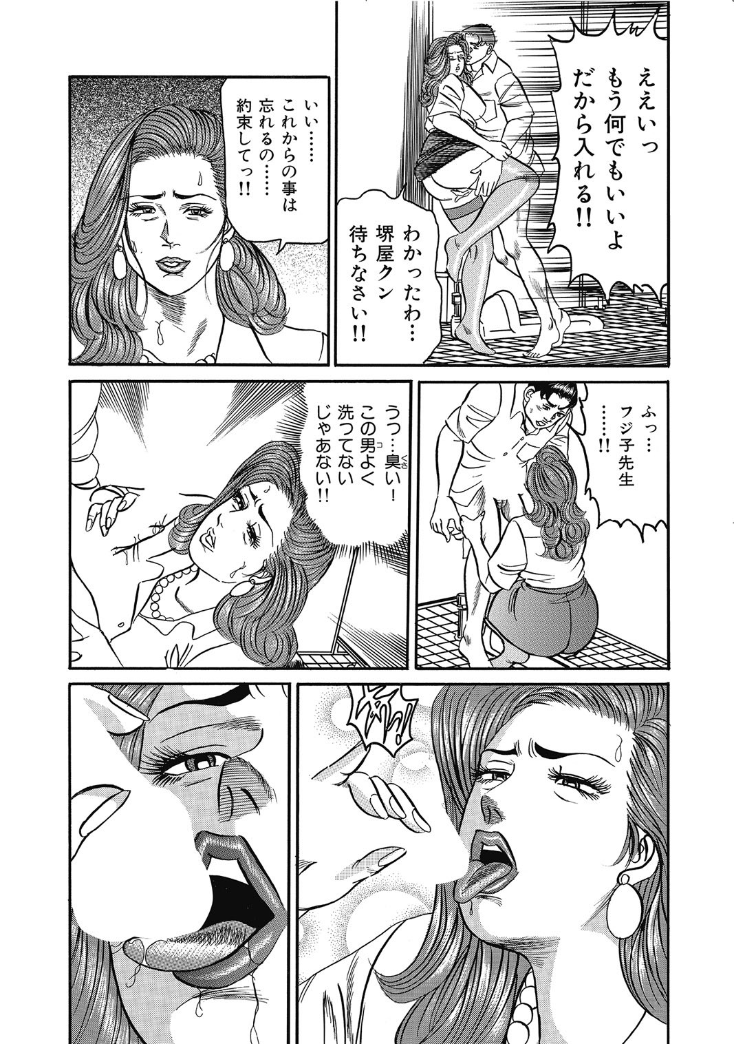 Page 238