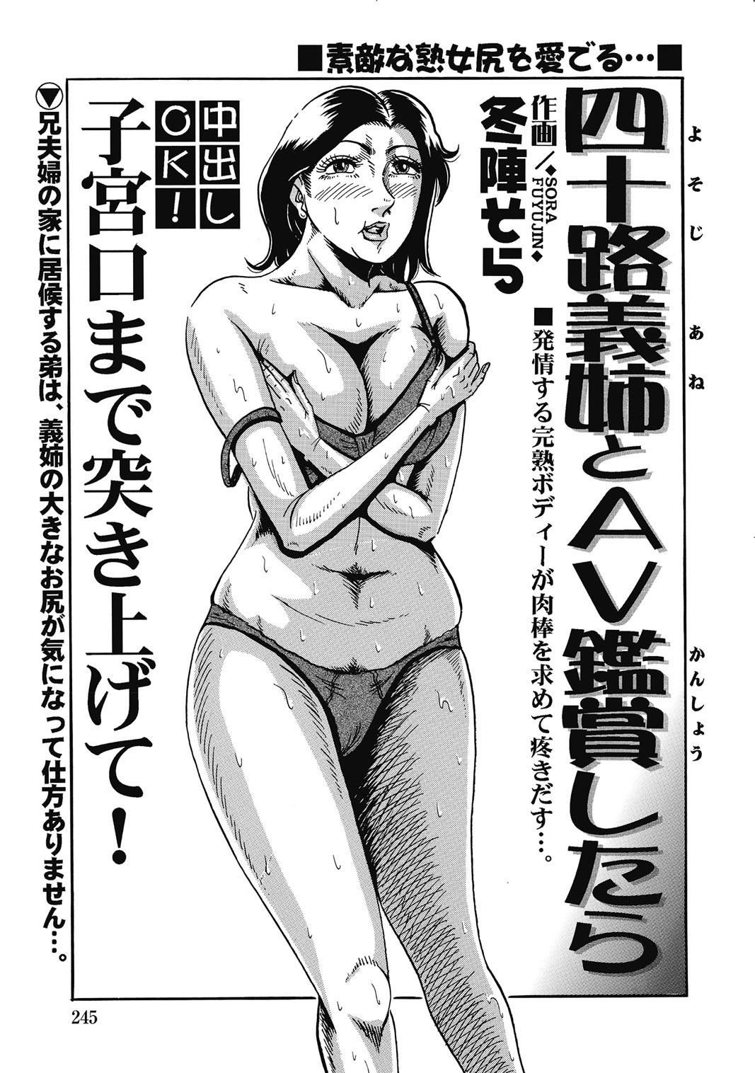Page 244