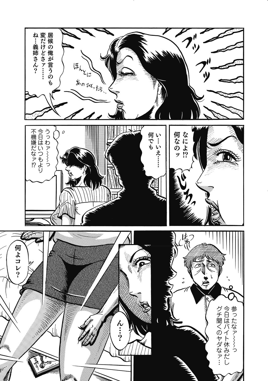 Page 246