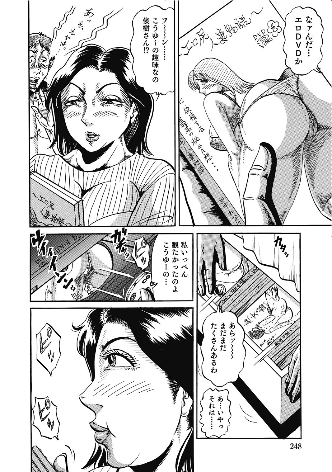 Page 247