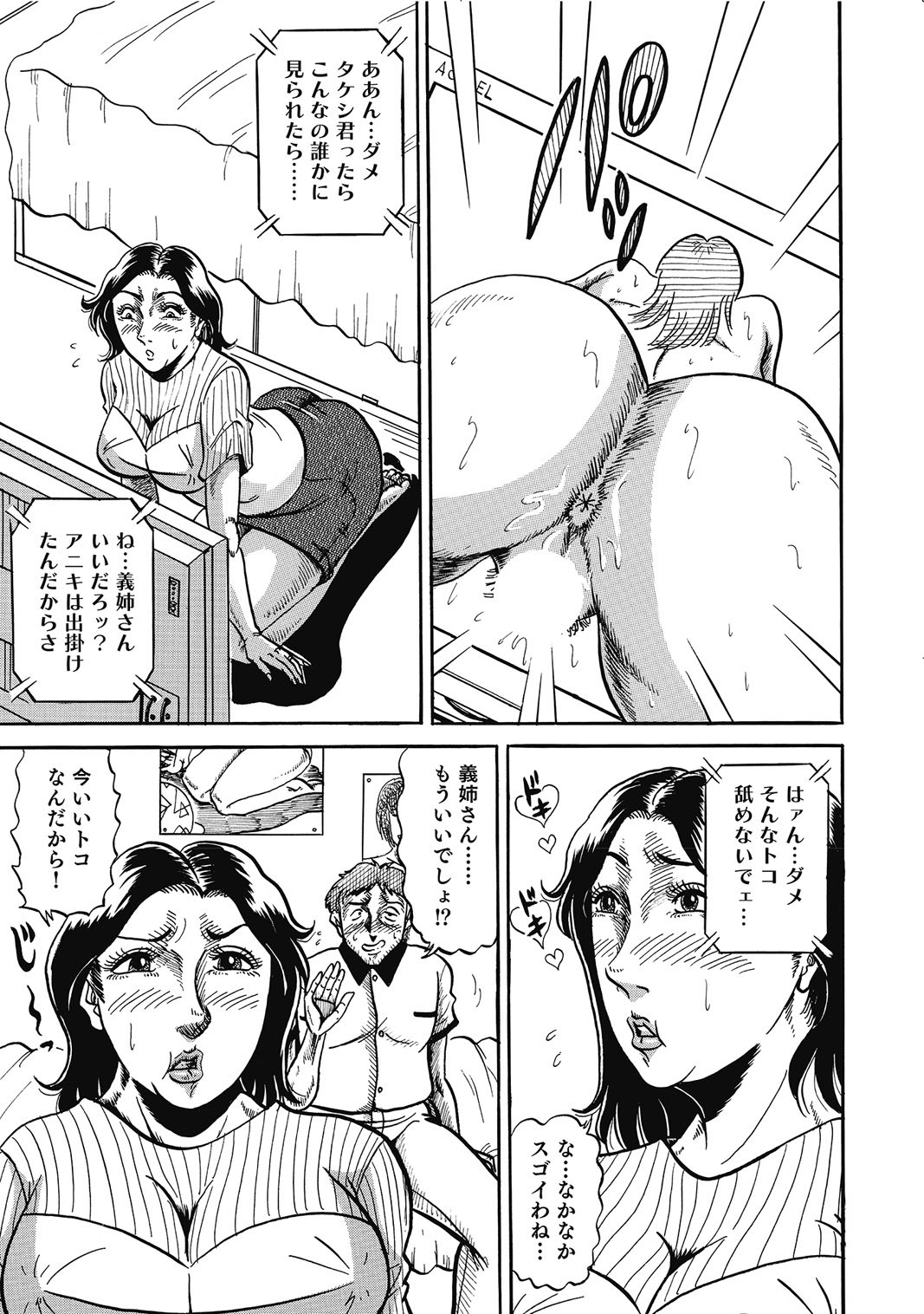Page 248