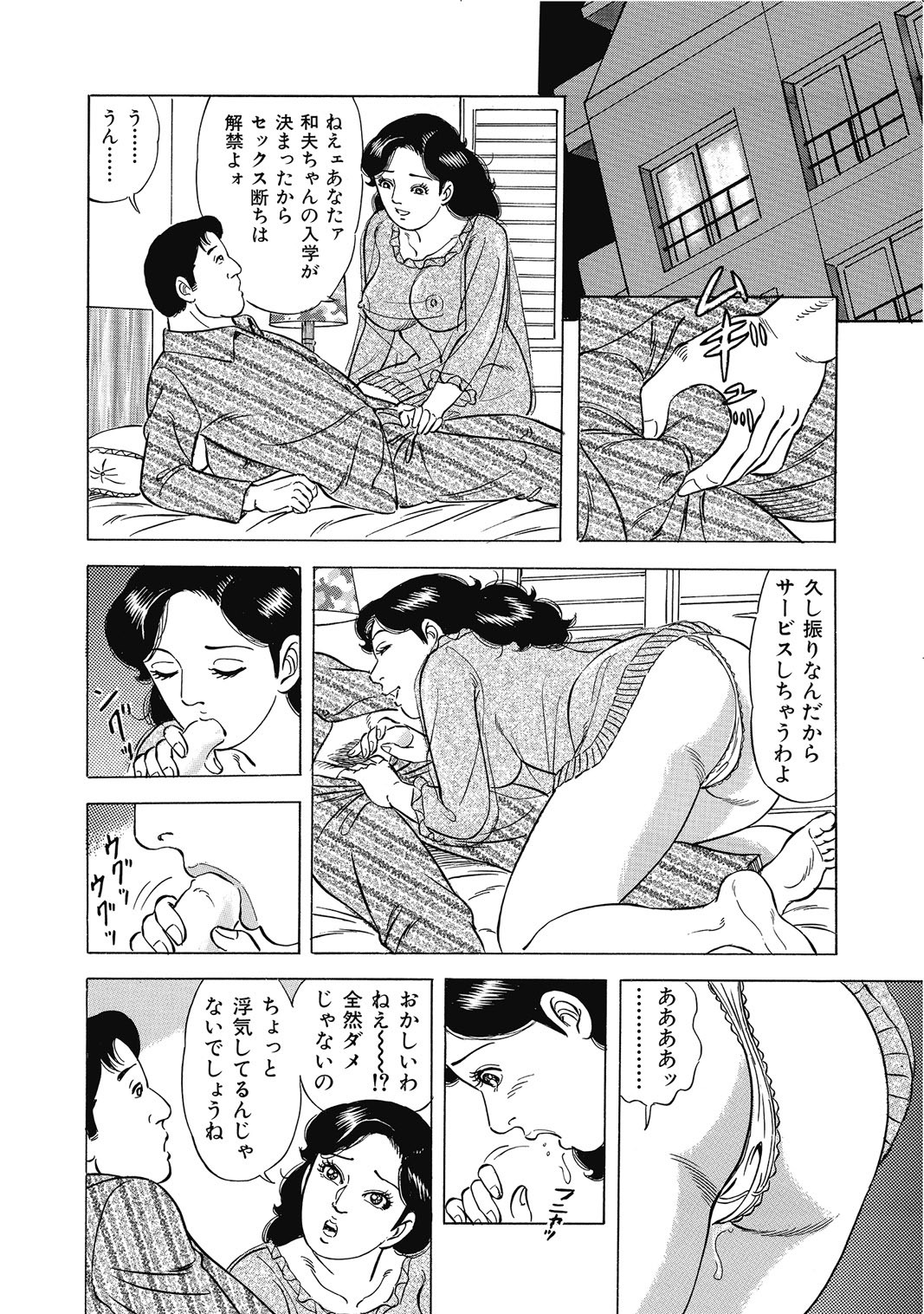 Page 263