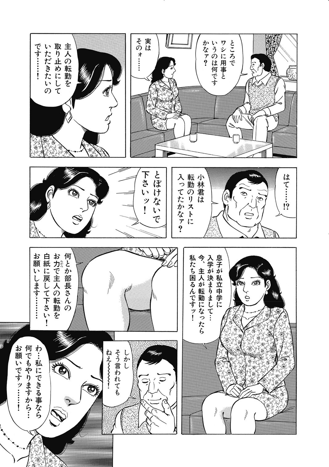 Page 268
