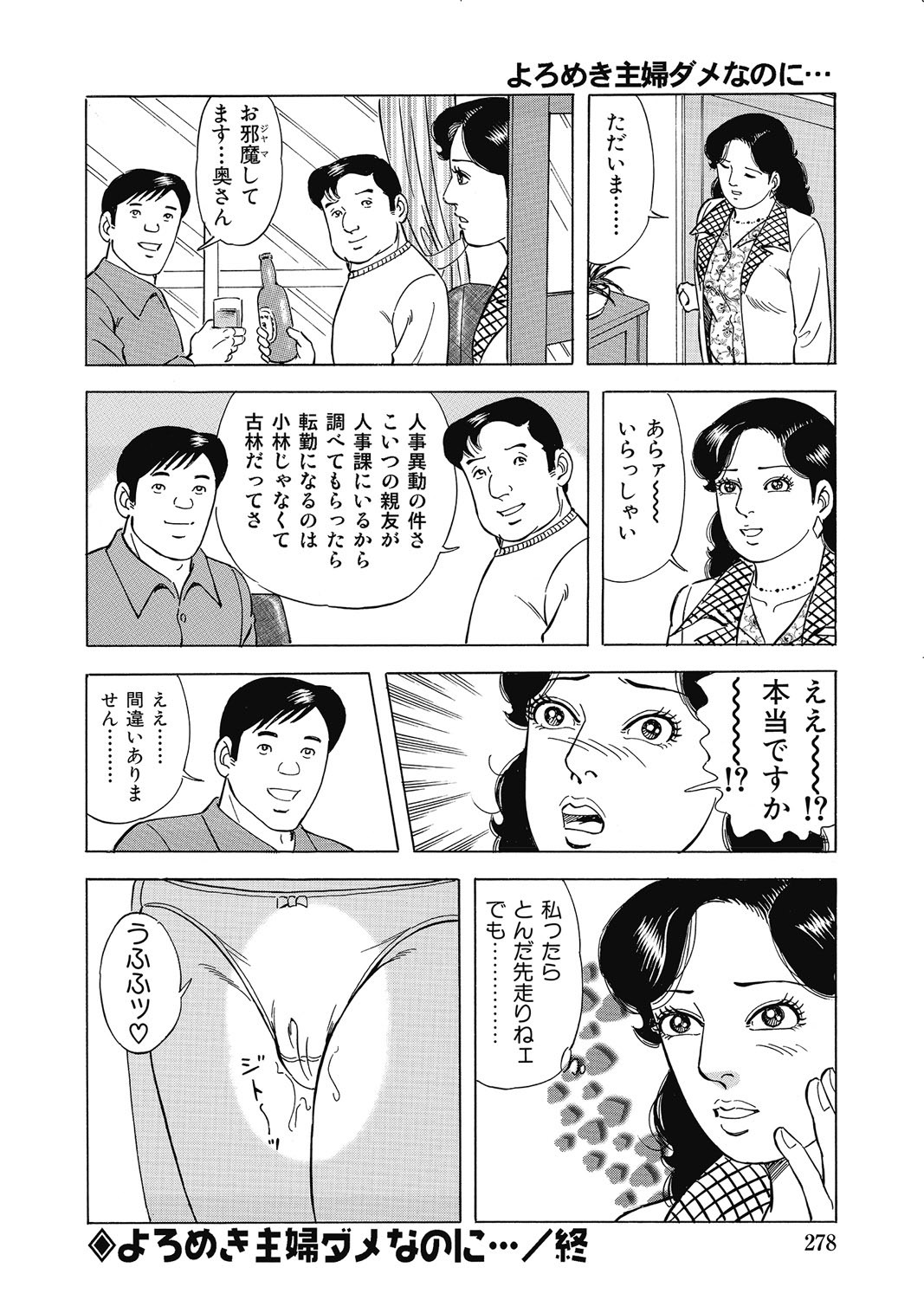 Page 277
