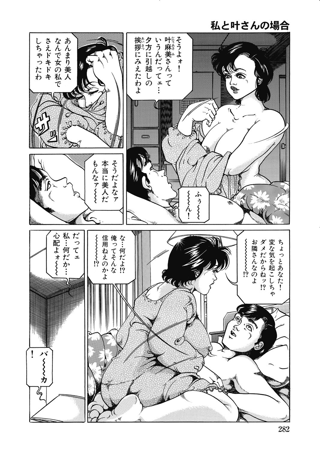 Page 281
