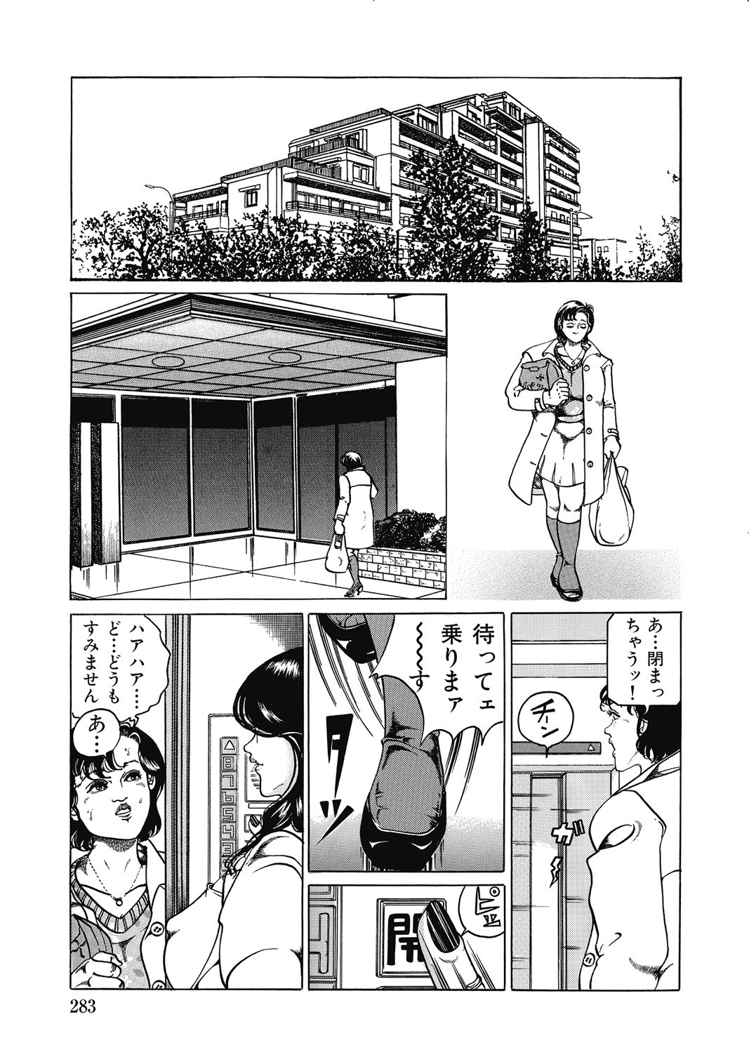 Page 282