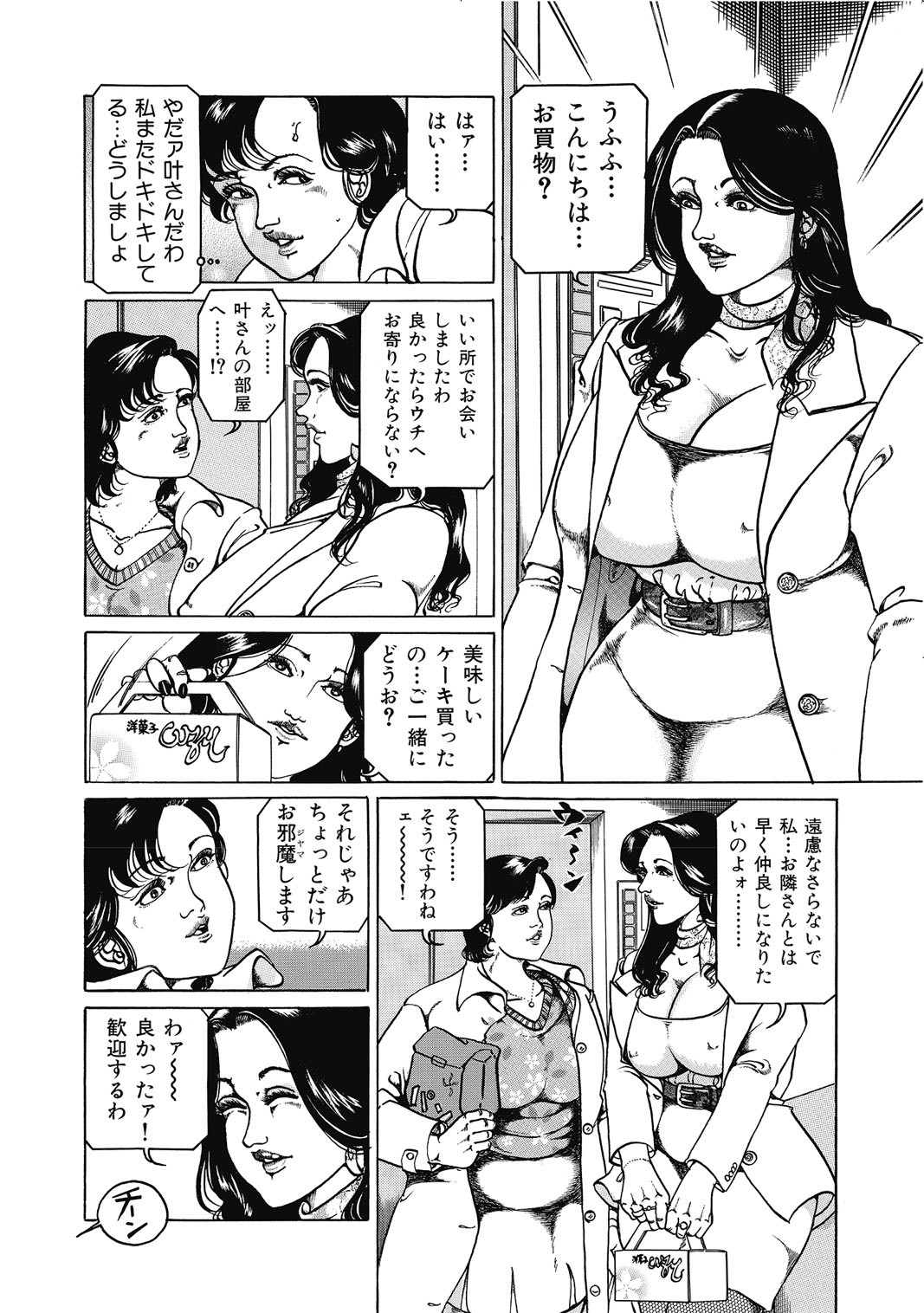 Page 283