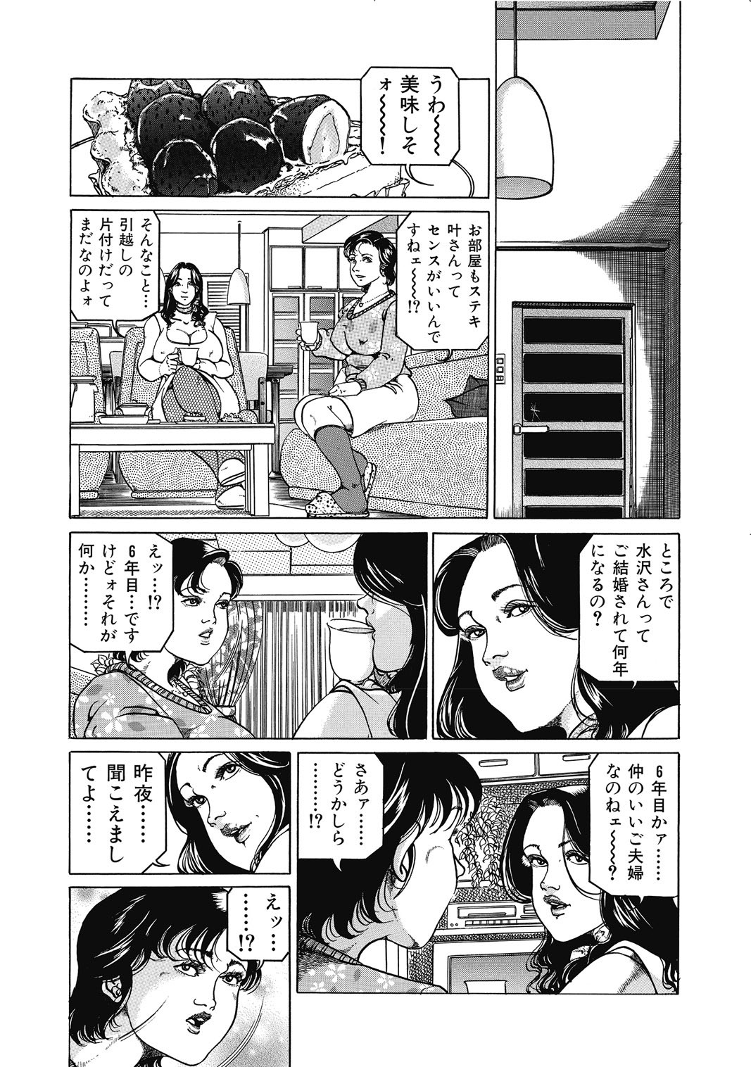 Page 284