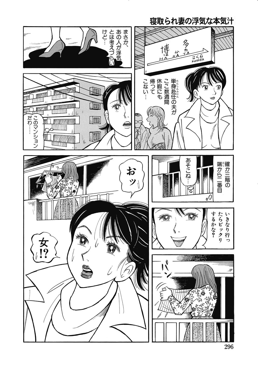 Page 295