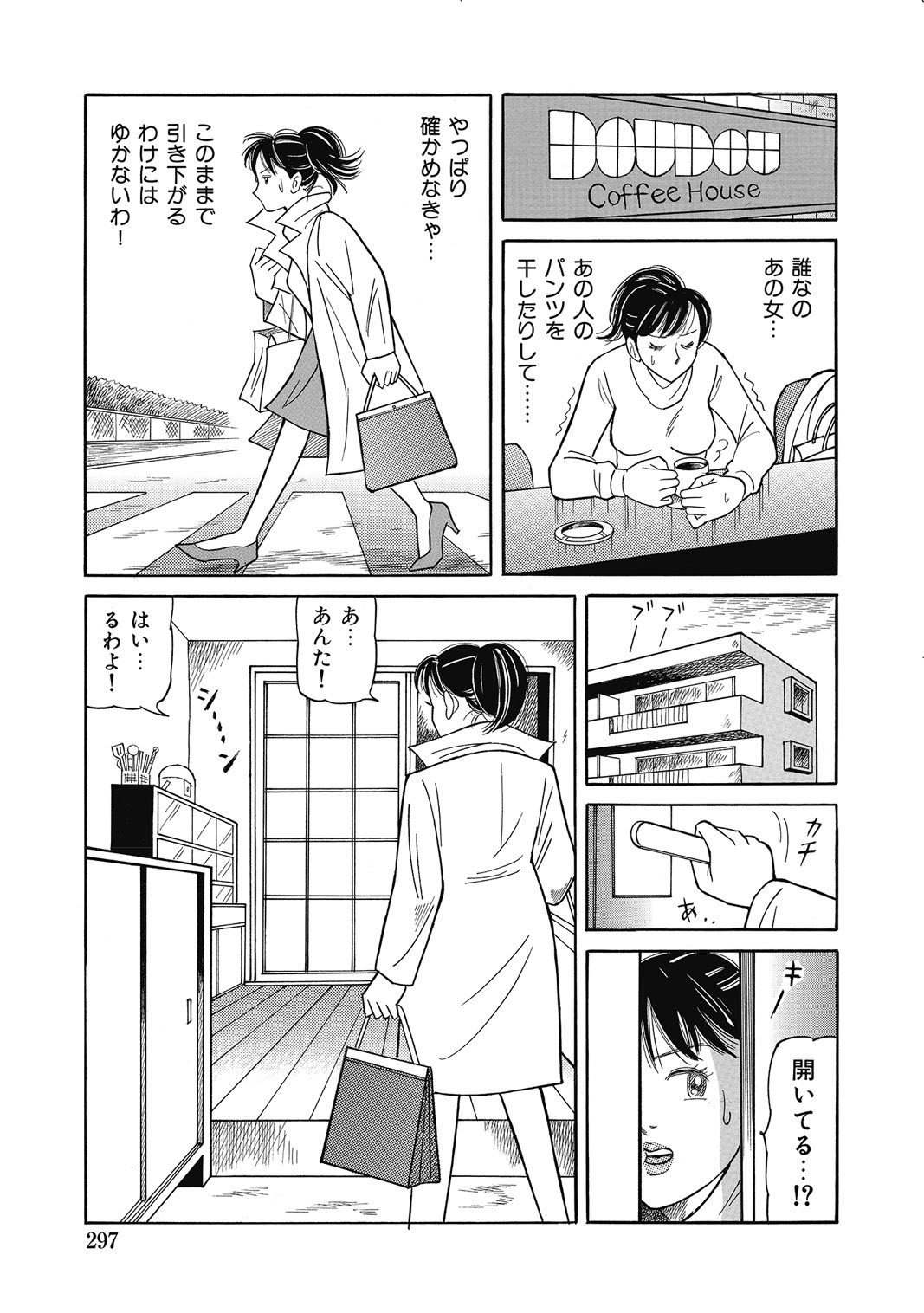 Page 296