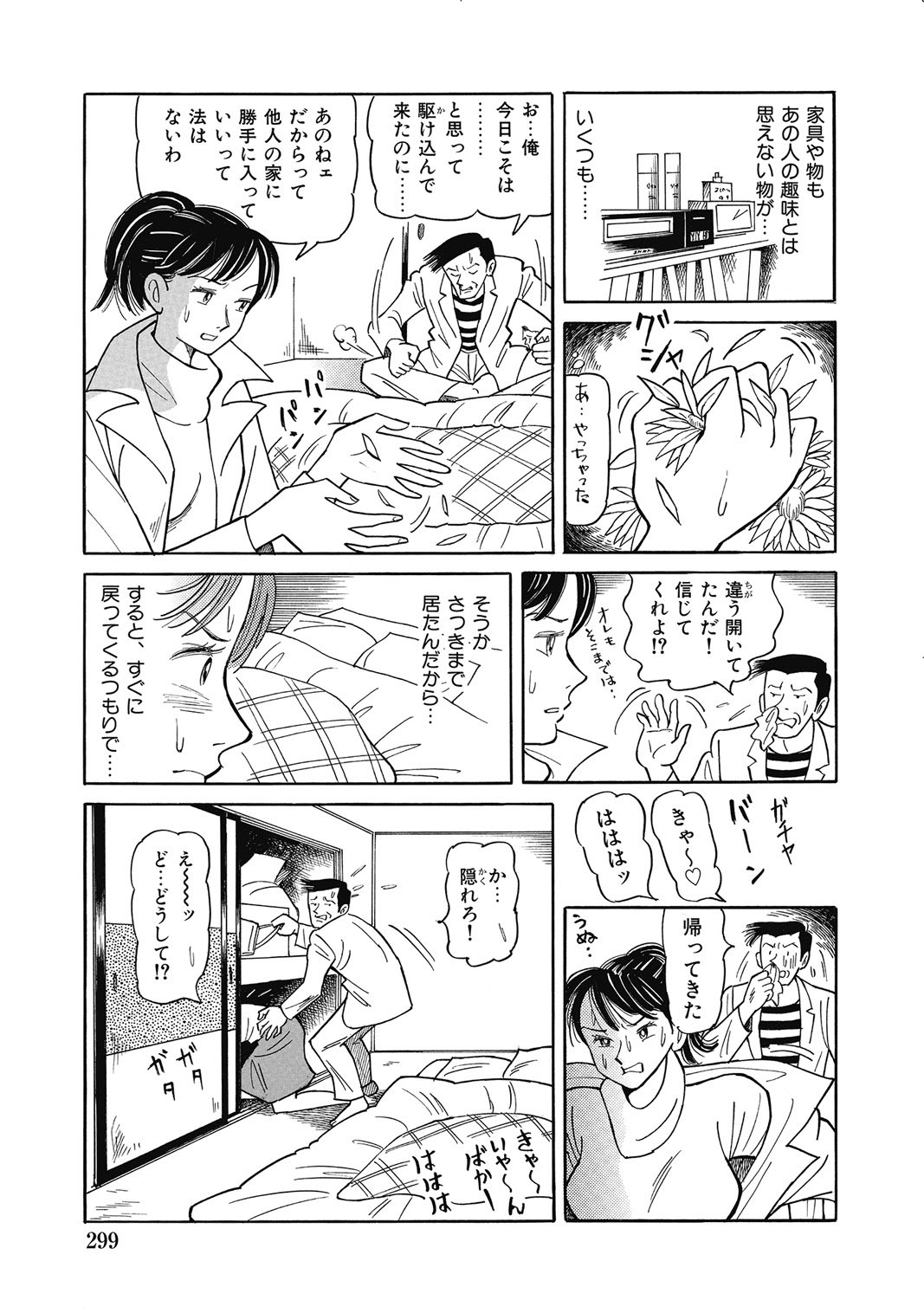 Page 298