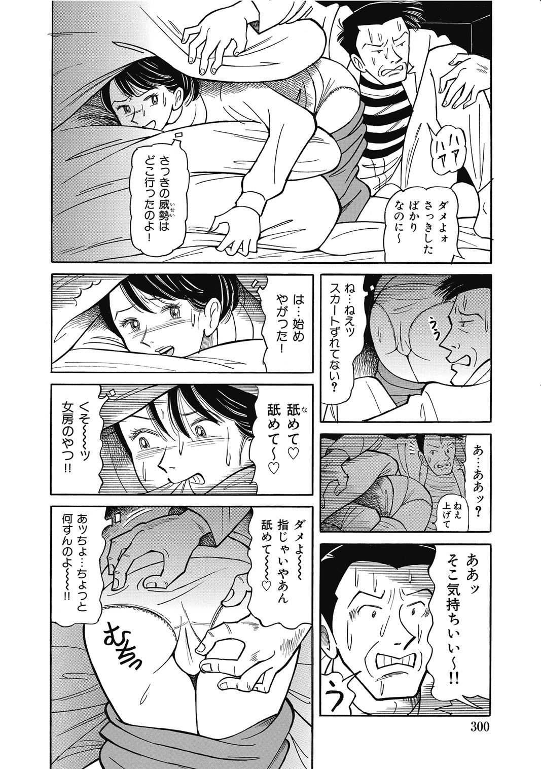 Page 299