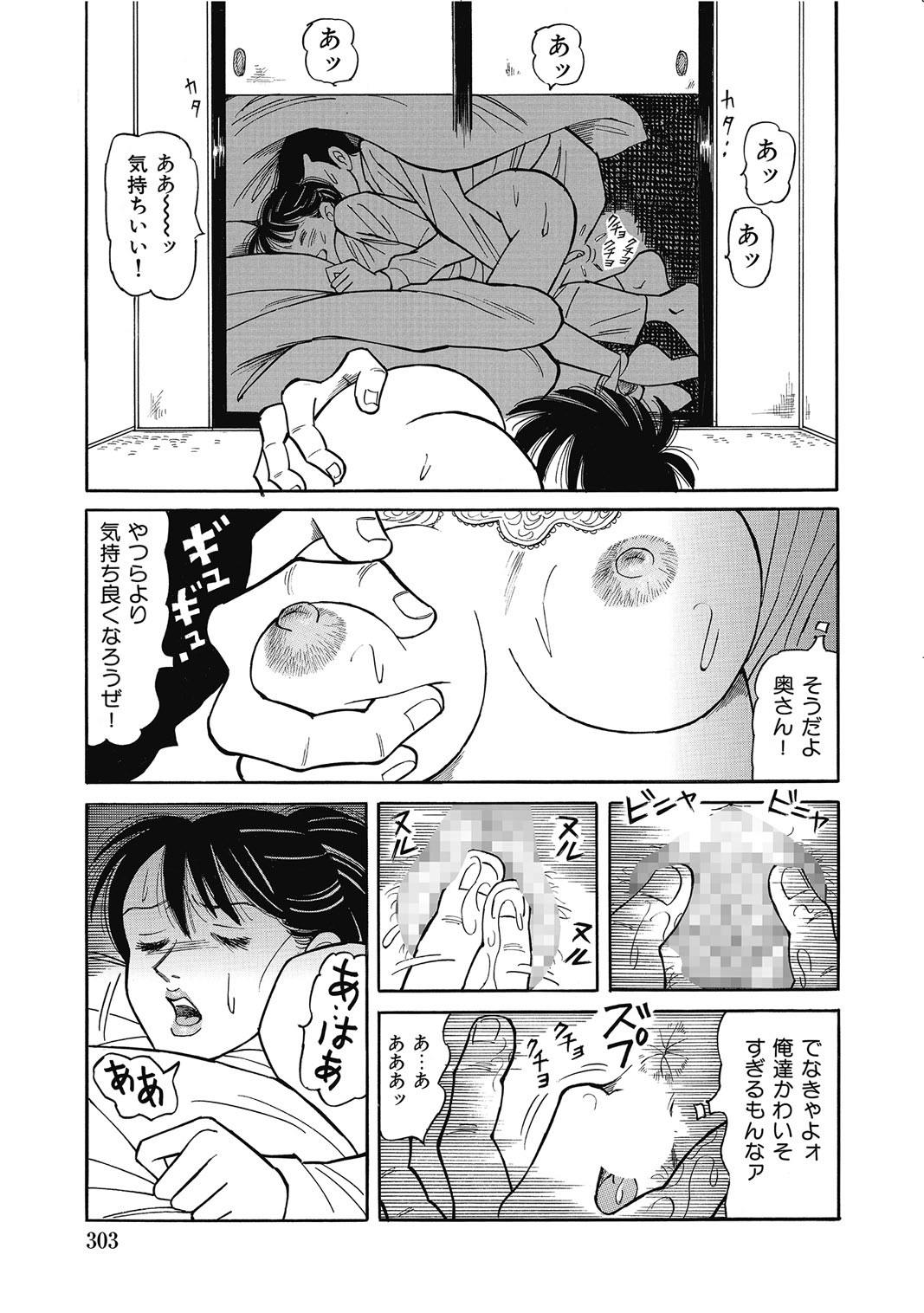 Page 302
