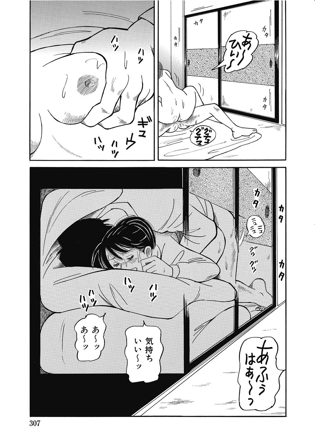 Page 306