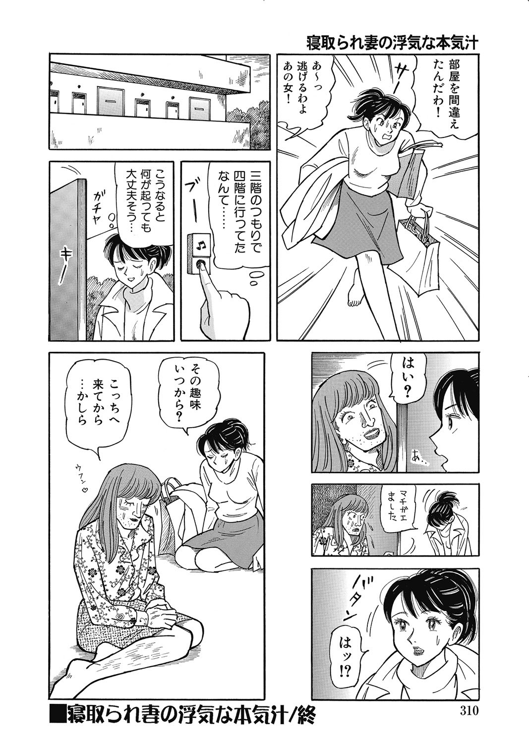 Page 309