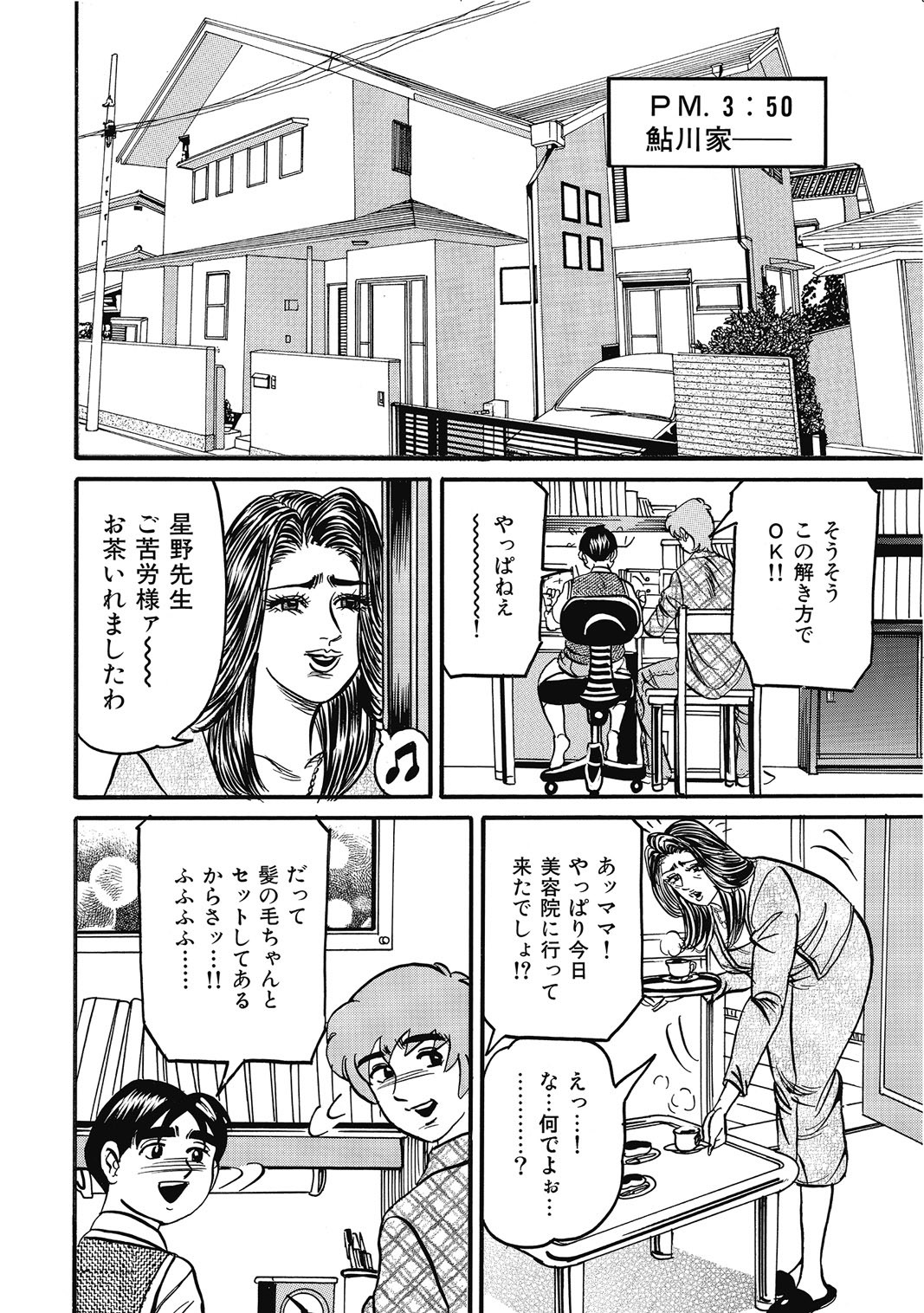 Page 311