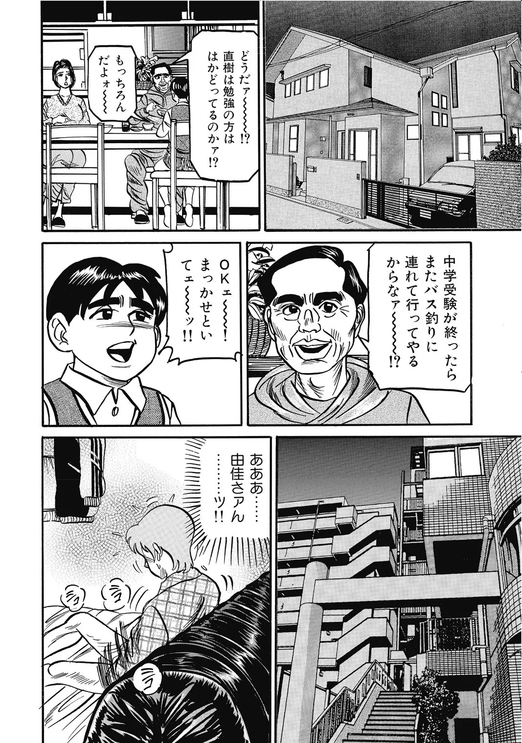 Page 313
